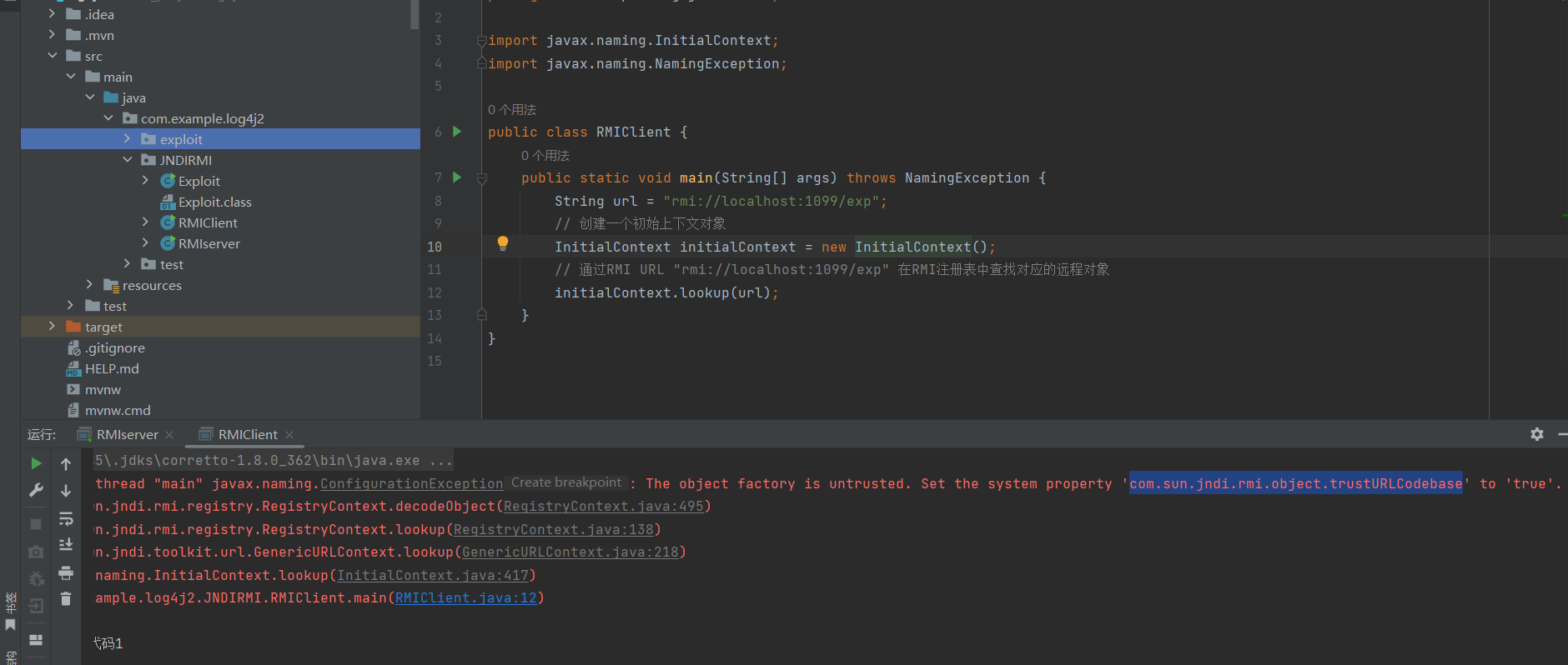 image-20230726145458695